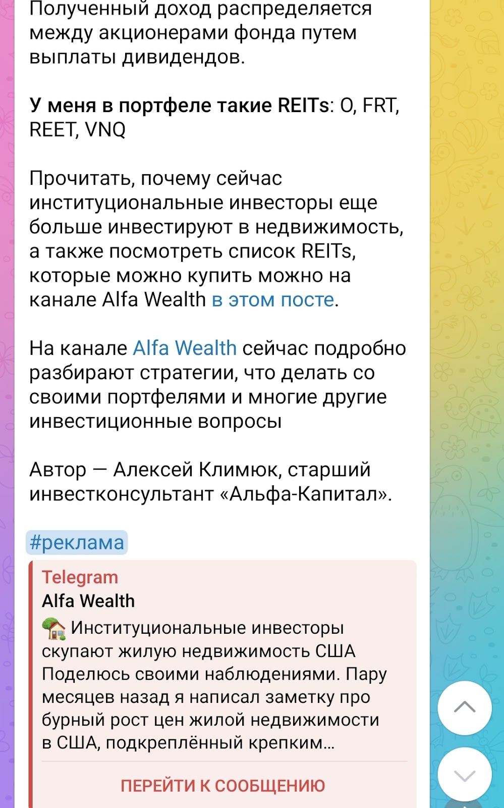 марина могилко дзен