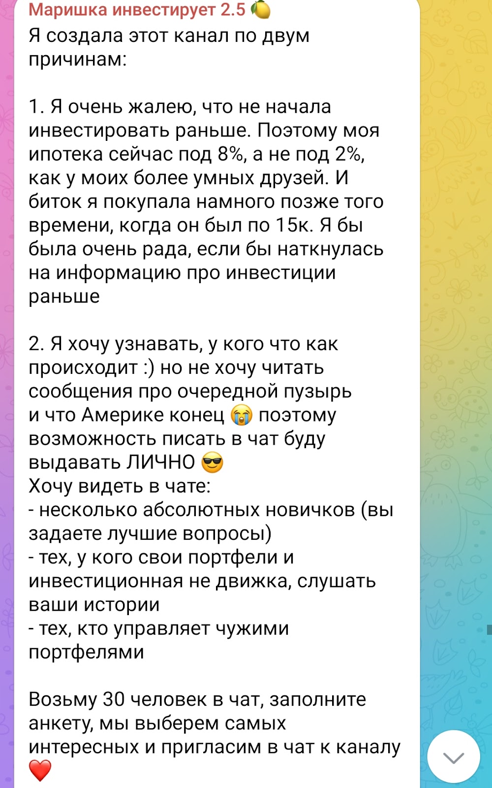 марина могилко инстаграм
