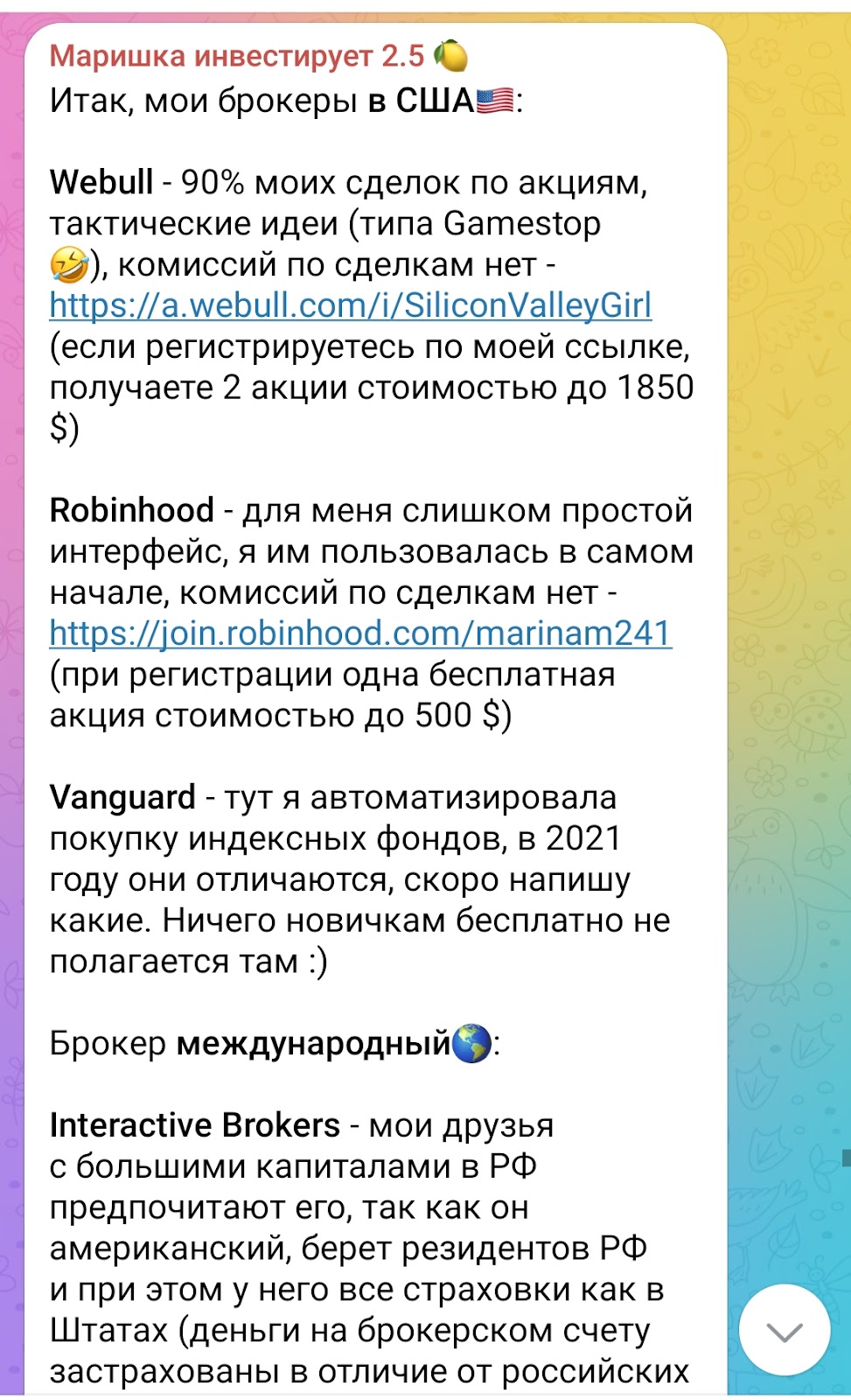марина могилко рутуб видео
