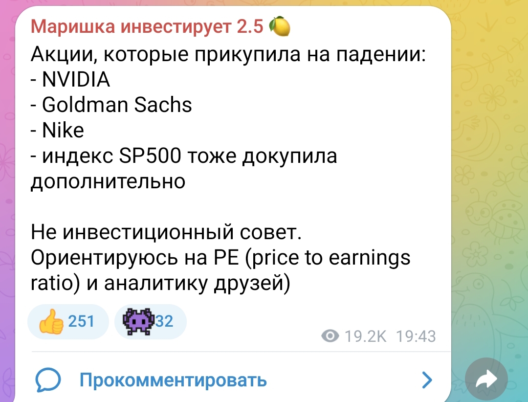 marina mogilko тг