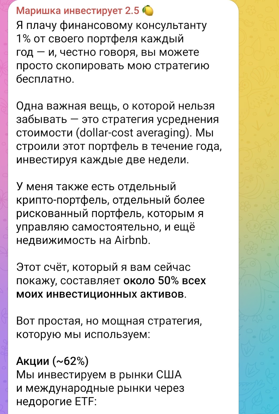марина могилко ютуб канал