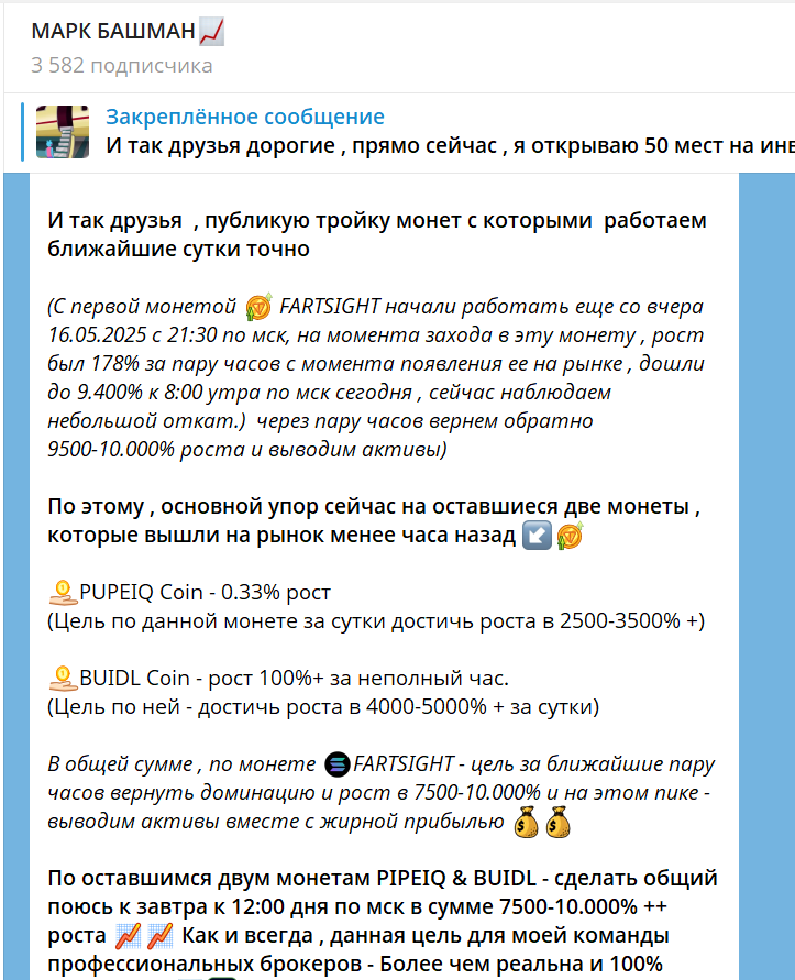 марк башман