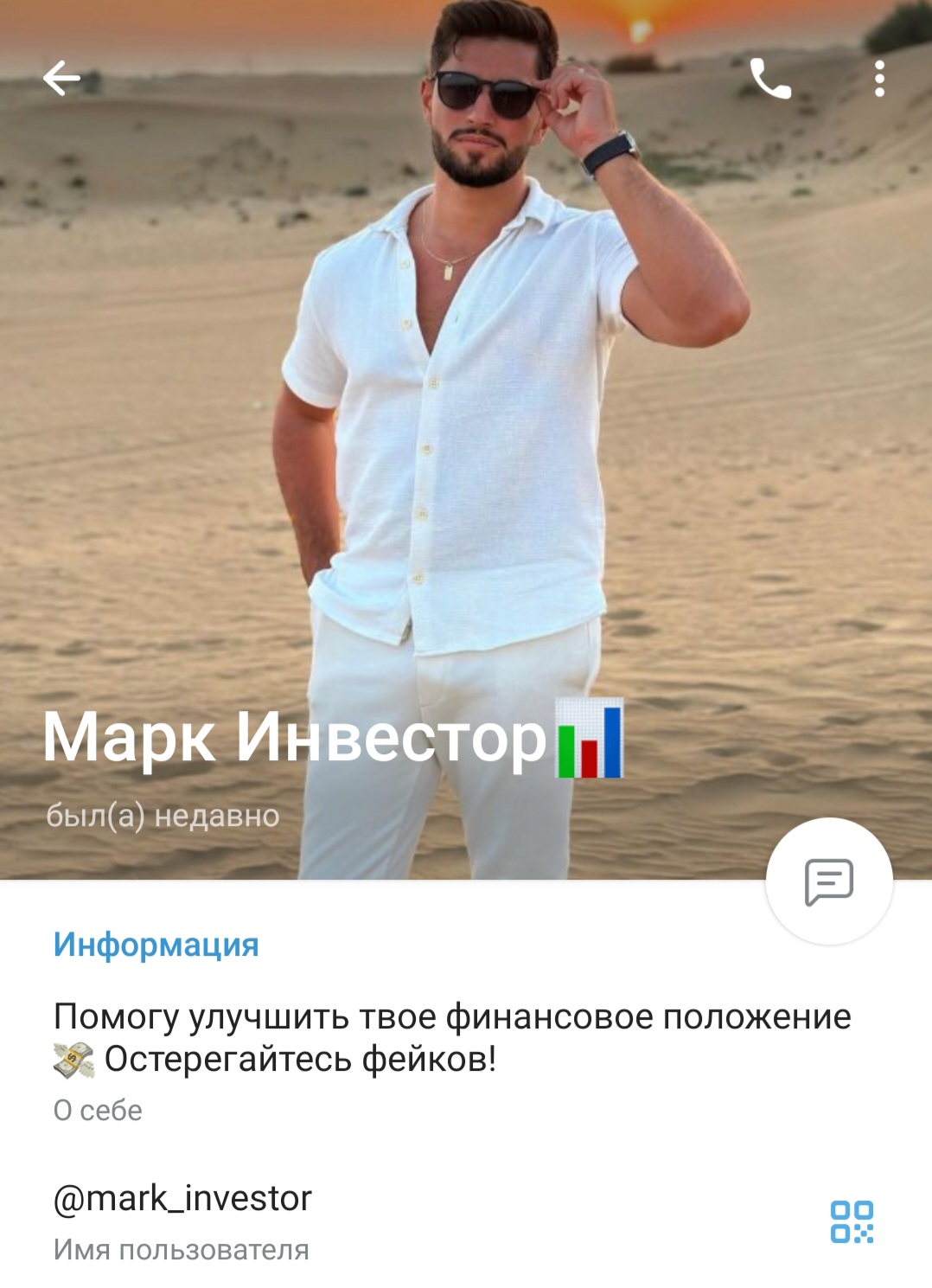 марк invest отзывы