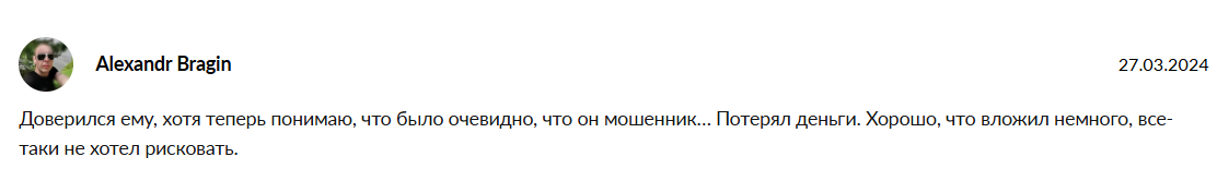 марк invest отзывы