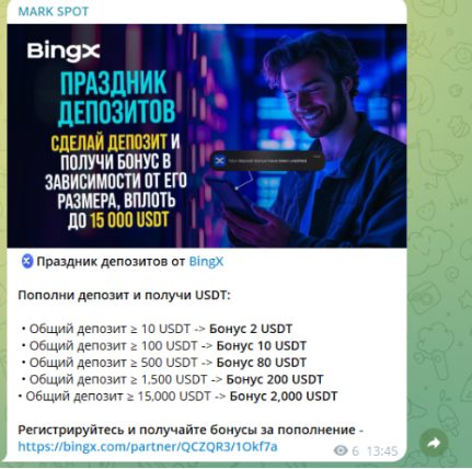 mark spot отзывы