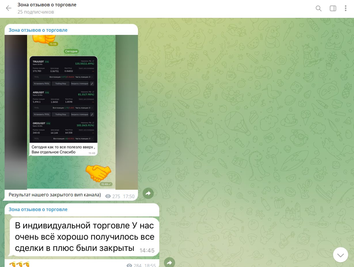 марк золотарев телеграмм отзывы