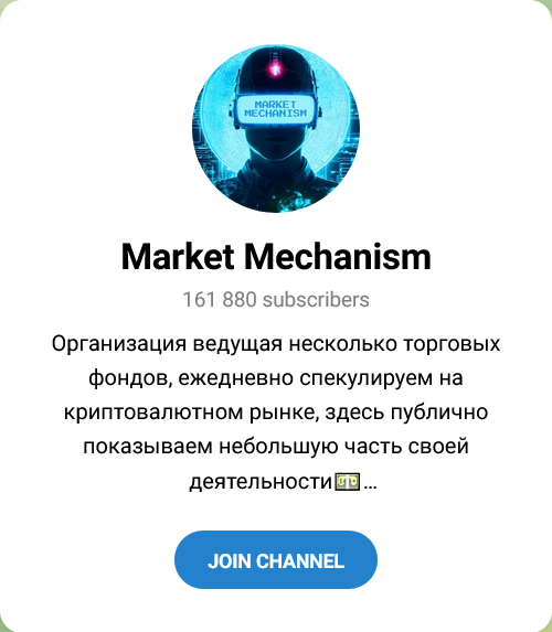 market mechanism tg