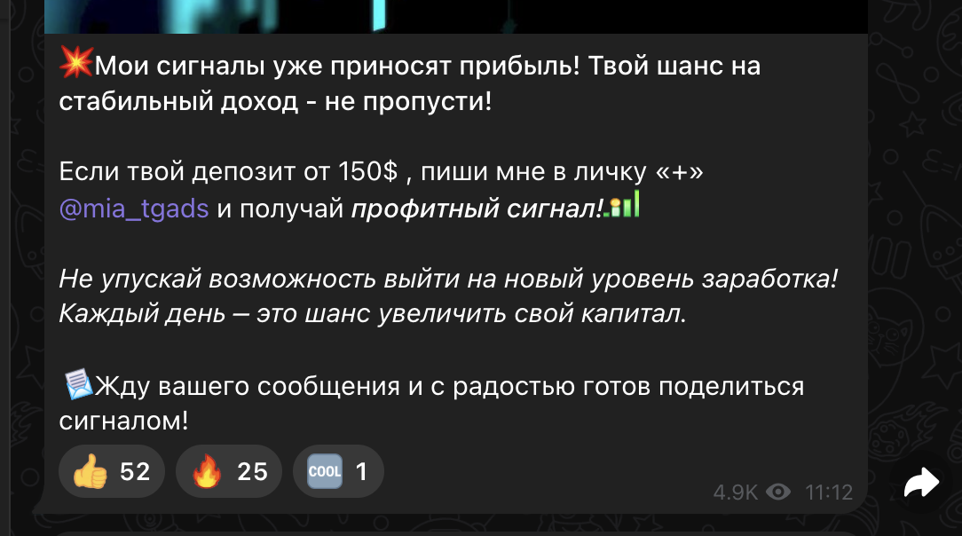 математик трейдинг телеграмм канал