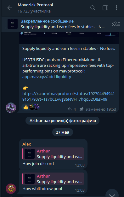 Maverick Protocol