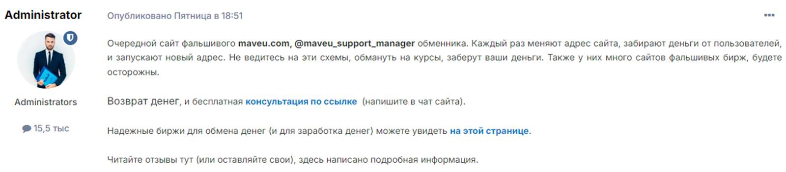 maveu