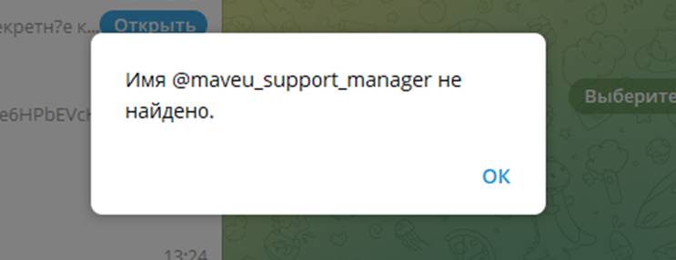 maveu com