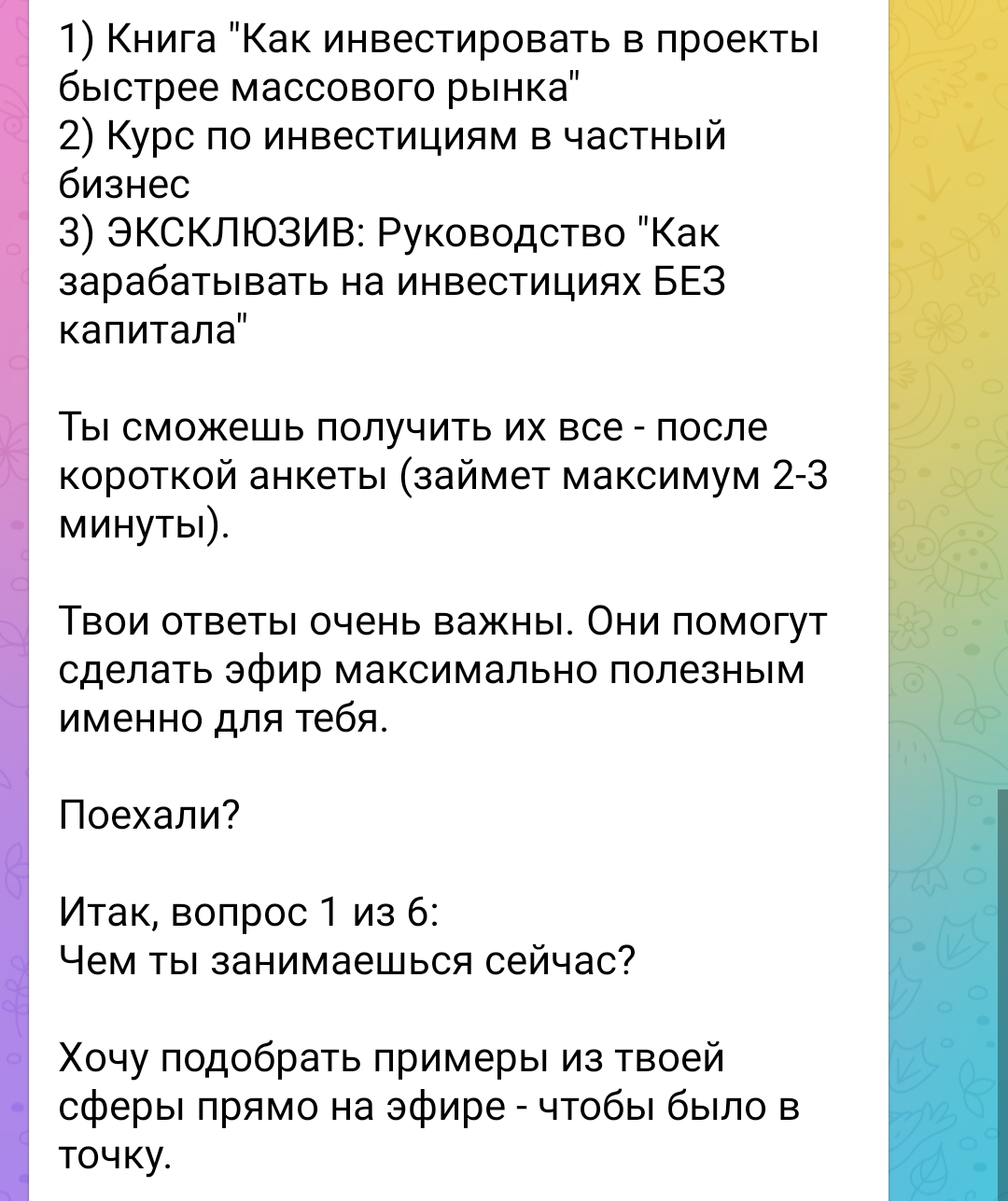 maxchirtop