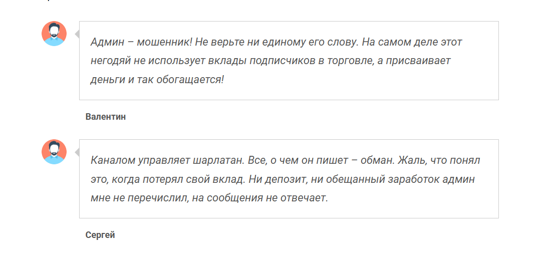 maxim onchain отзывы