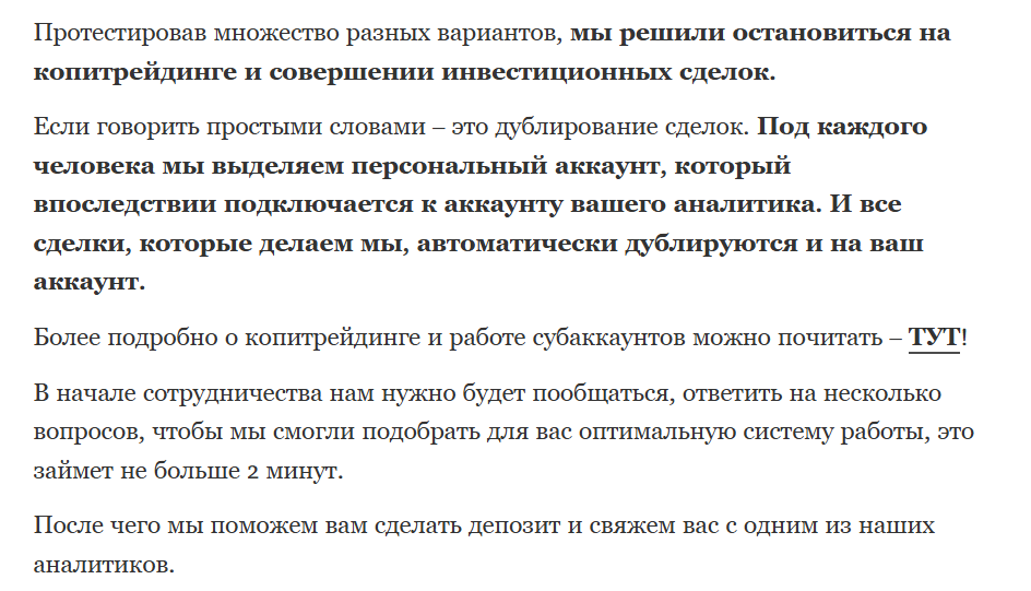 maxim onchain отзывы
