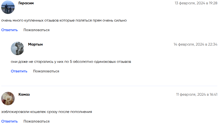 майнбот отзывы