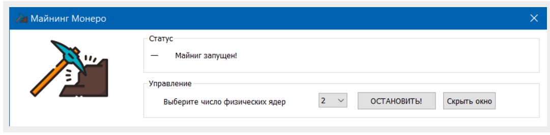 майнинг monero в webmoney отзывы