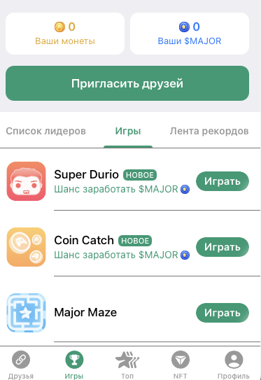 мажор коин
