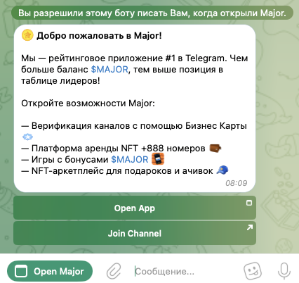 мажор крипта монета