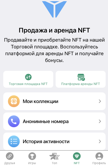 мажор токен