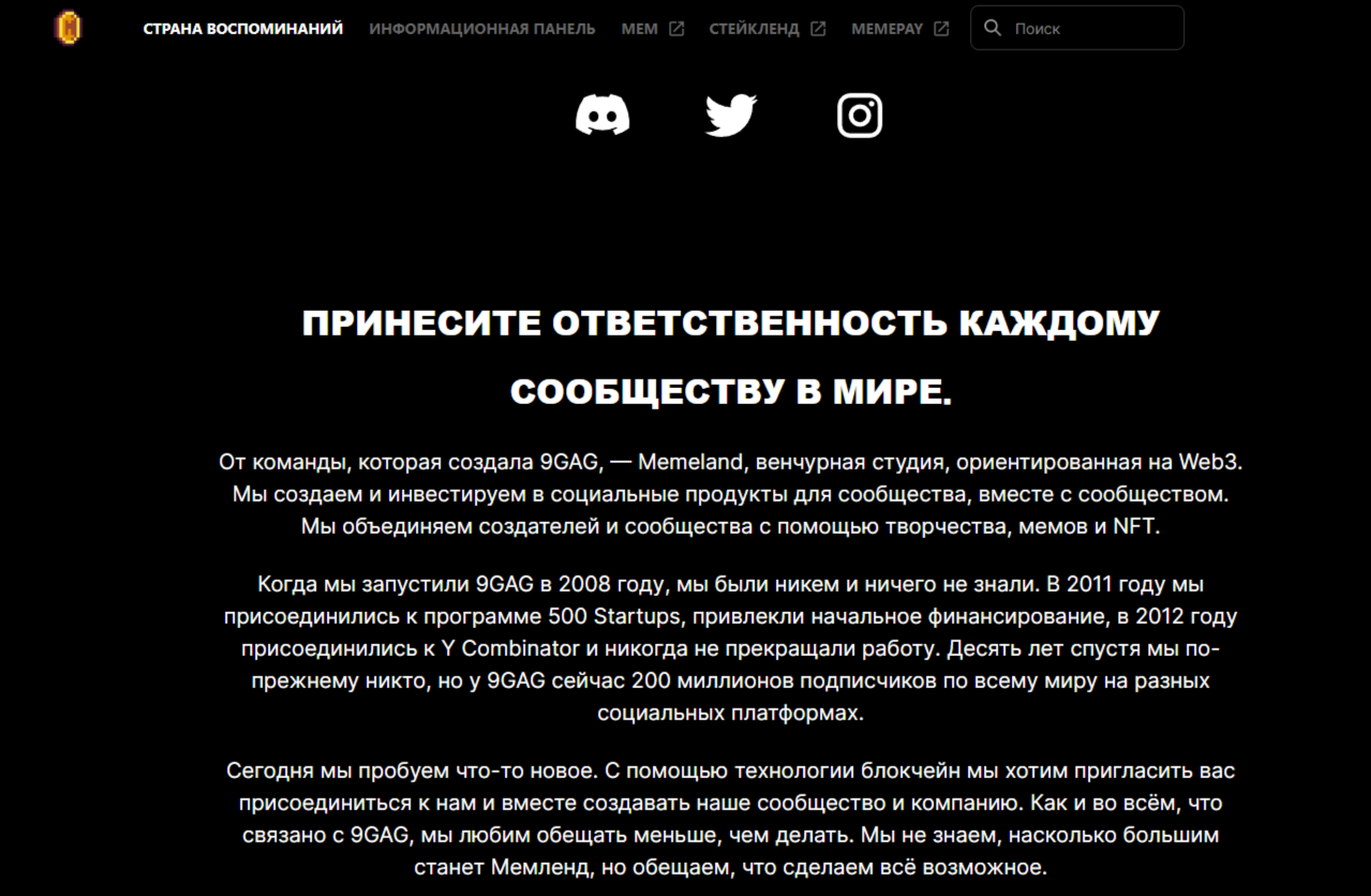 Мемкоин