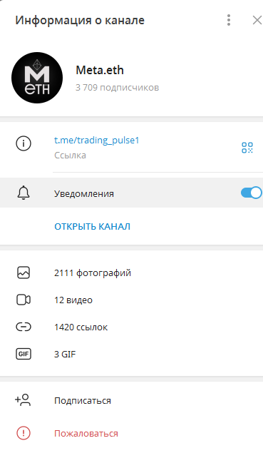 meta eth