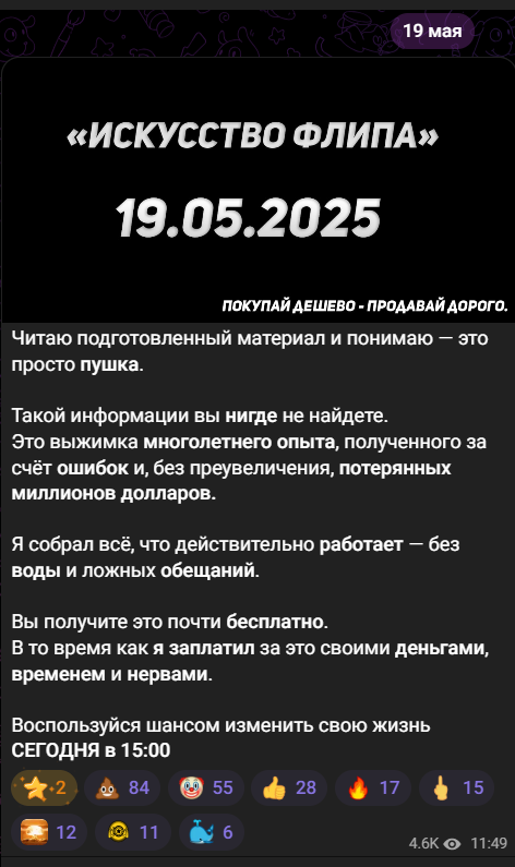 meta vlog разоблачение
