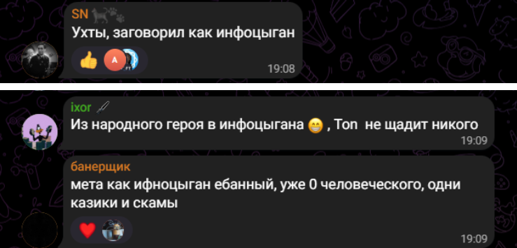 meta vlog телеграм канал
