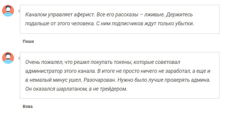 метод вессермана крипта