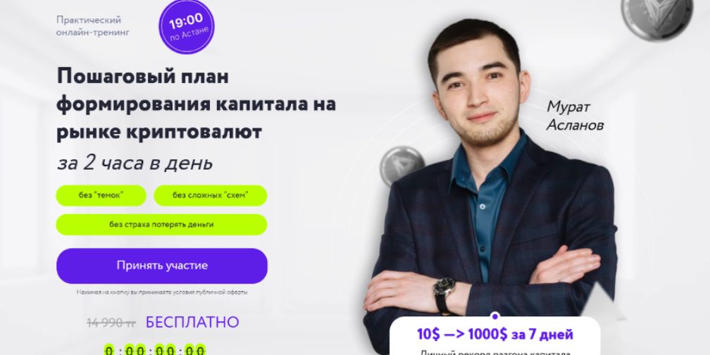 mfestinternational kz