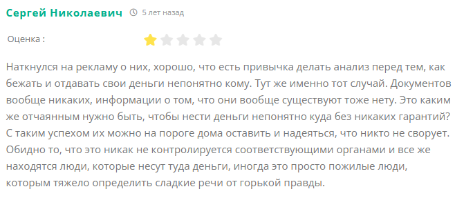 МФК Инвест