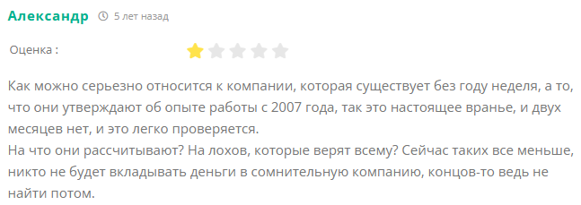MFK Invest ru отзывы