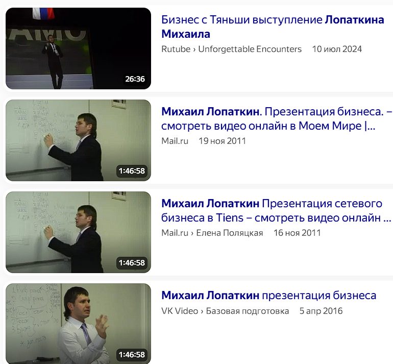 михаил лопаткин отзывы инвестор
