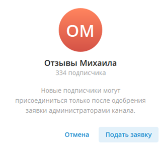 Михаил Волошенко