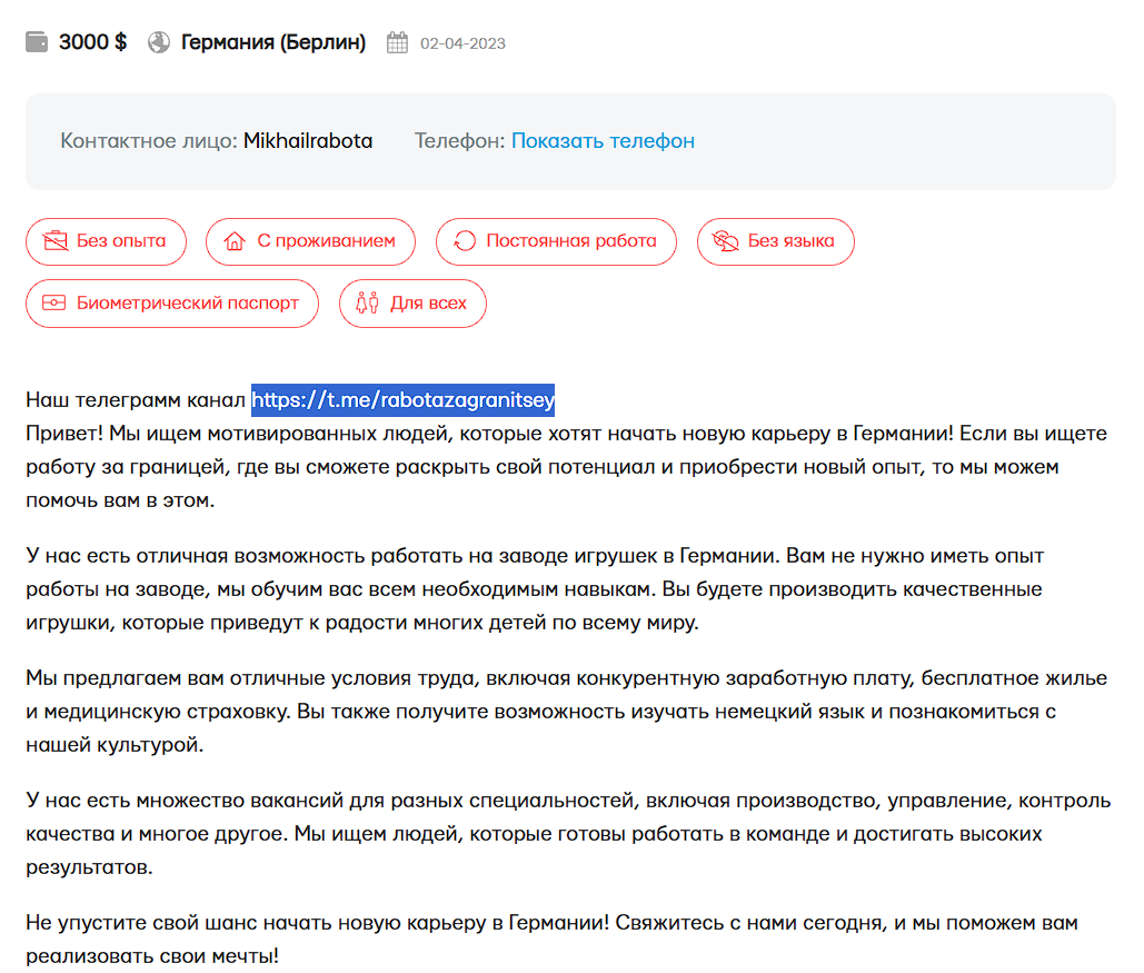 михаил зубарев трейдер