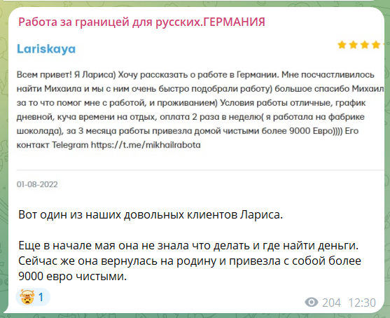 mikhailrabota отзывы