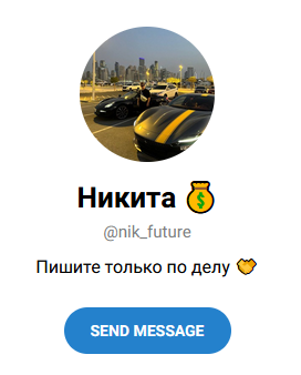 миллионы на crypto