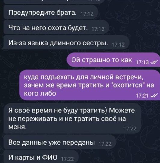 миллионы на crypto отзывы