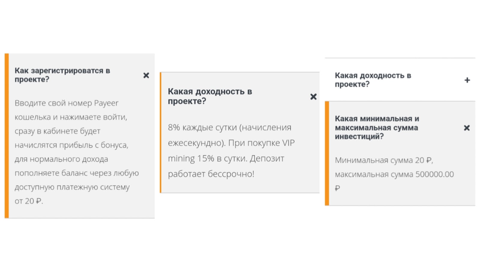 mineex pro заработок
