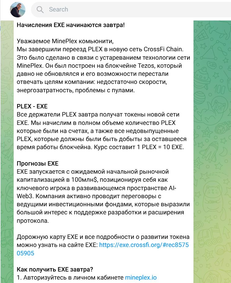 mineplex io