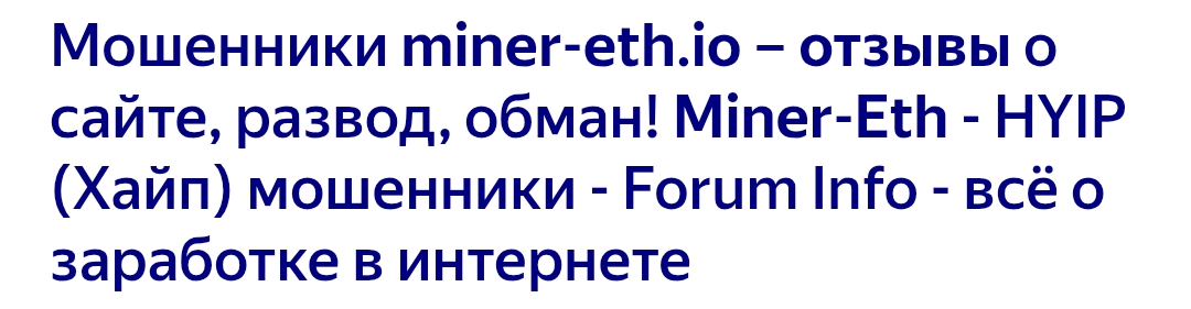 Miner Eth