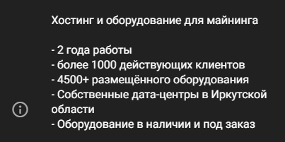 minerclub shop отзывы
