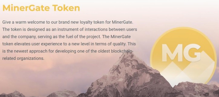 minergate com