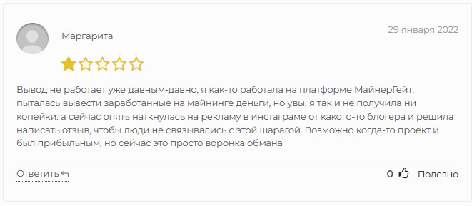 minergate mobile