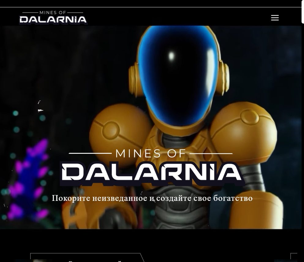 mines of dalarnia игра