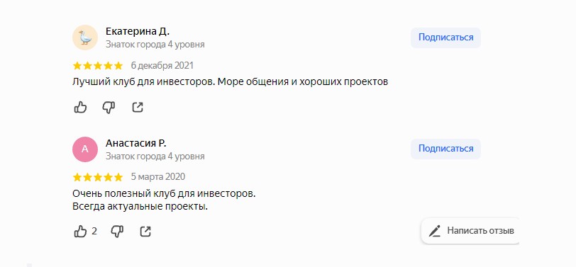 мкиклаб