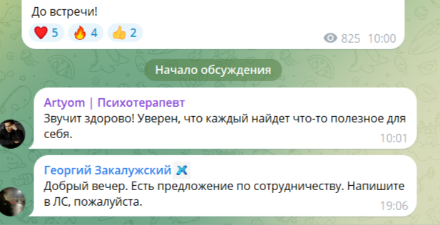 moex Школа Московской Биржи
