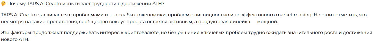 монета tai