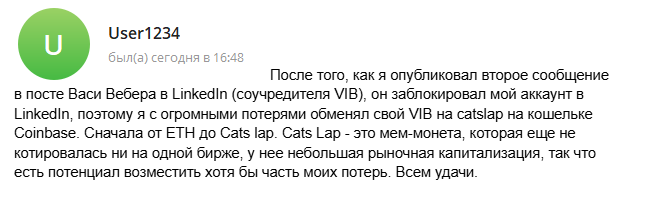 монета vib где торгуется