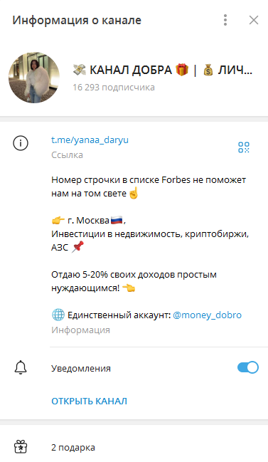 money dobro