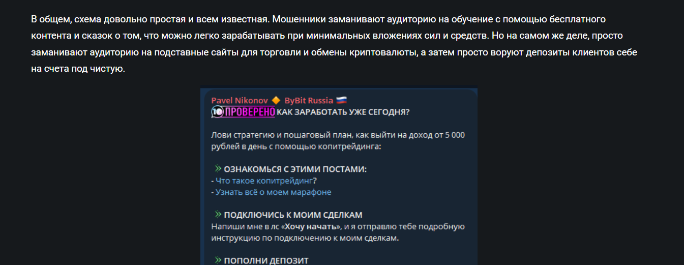 moon trade bybit ru отзывы